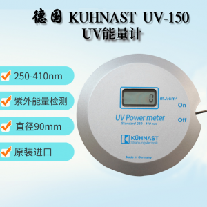 德國(guó)庫(kù)納斯特UV能量計(jì) UV-INT140