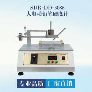 SDR-DD-3086大電動(dòng)鉛筆硬度計(jì)